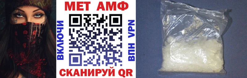 АМФЕТАМИН 97%  сколько стоит  Полтавская 