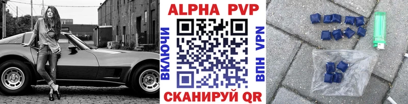 А ПВП VHQ Полтавская
