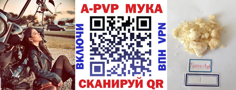 гидра вход  Полтавская  A PVP СК 