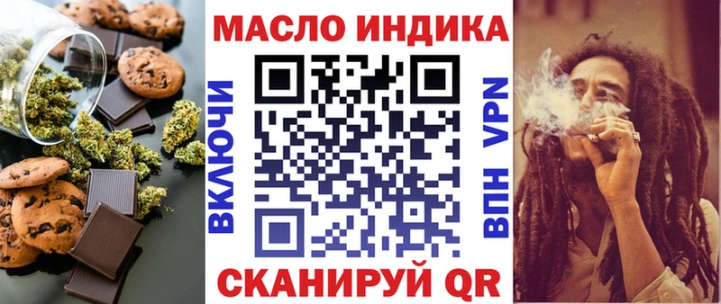 Еда ТГК марихуана где купить наркоту Полтавская