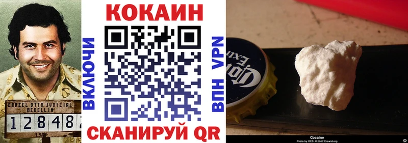 Кокаин FishScale  закладки  Полтавская 