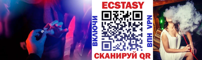 ЭКСТАЗИ MDMA где купить Полтавская