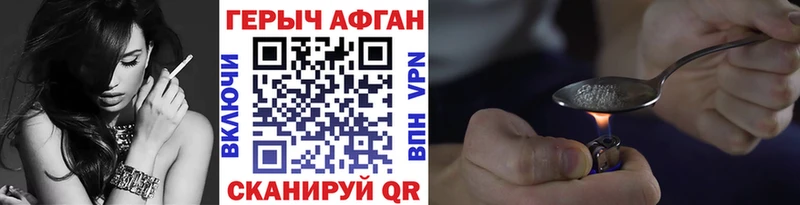 ГЕРОИН гречка  Полтавская 