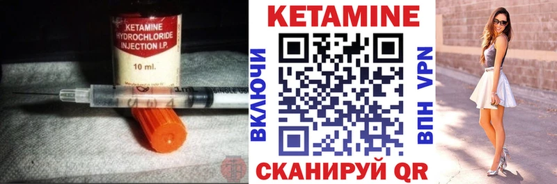 где можно купить наркотик  Полтавская  КЕТАМИН ketamine 