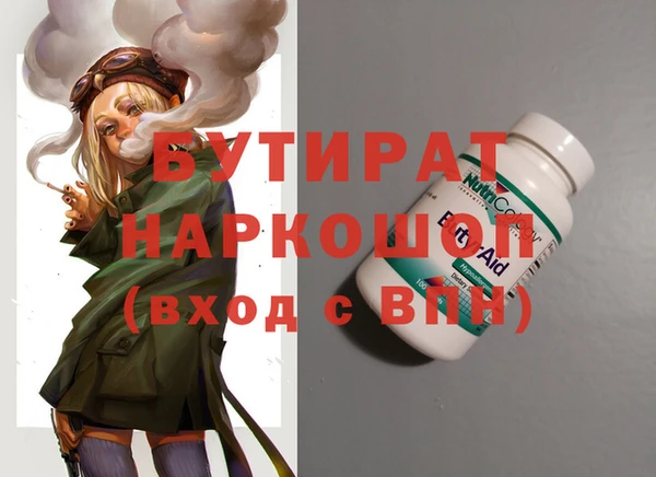 марки lsd Абаза