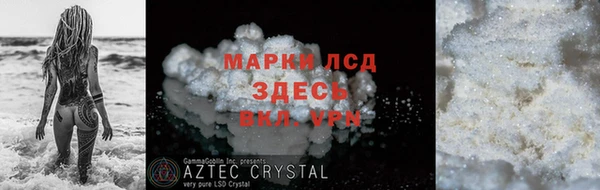 PSILOCYBIN Абдулино