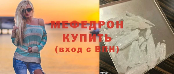 марки lsd Абаза