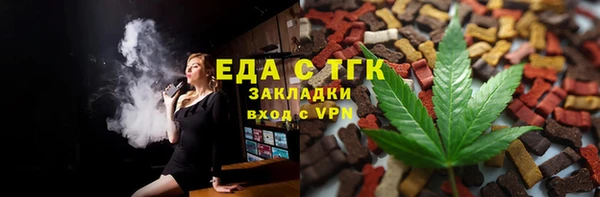 ГАЛЛЮЦИНОГЕННЫЕ ГРИБЫ Алексин