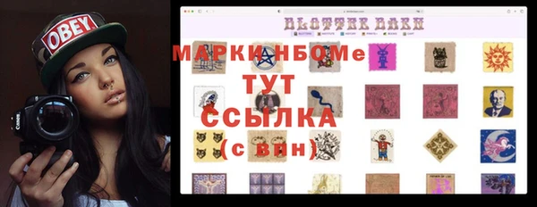 марихуана Алексеевка