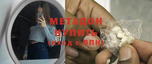 марки lsd Абаза