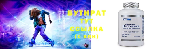 прущие грибы Великий Новгород