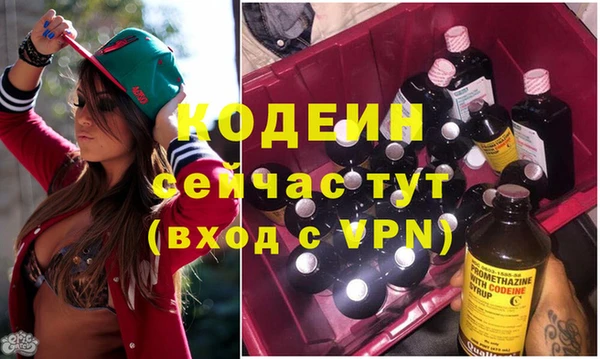 первитин Магас