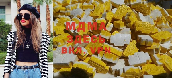 марки lsd Абаза