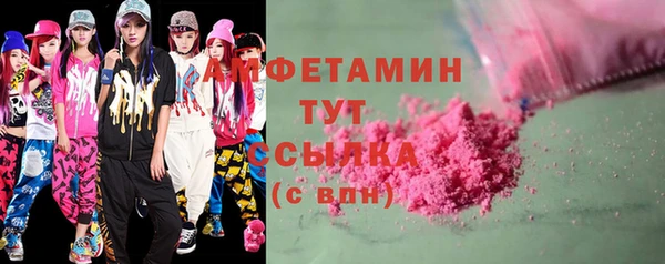 бутират Магадан