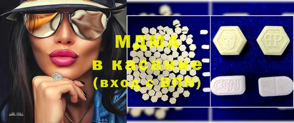 марки lsd Абаза