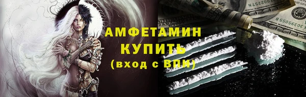 ГАЛЛЮЦИНОГЕННЫЕ ГРИБЫ Алексин