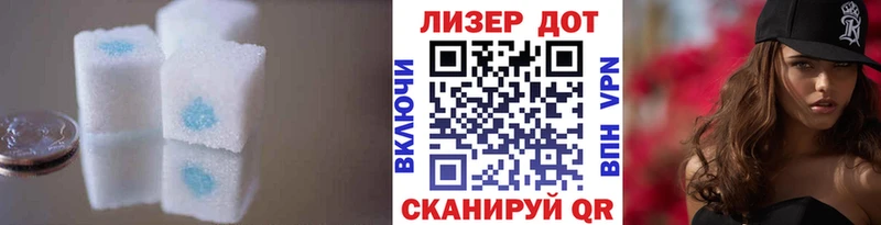где можно купить наркотик  Полтавская  ЛСД экстази ecstasy 