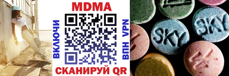хочу наркоту  Полтавская  МДМА VHQ 