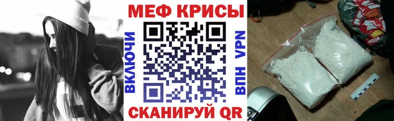 Меф 4 MMC  Полтавская 