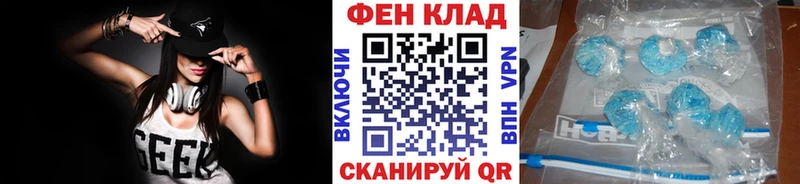 Метамфетамин кристалл  KRAKEN вход  Полтавская  как найти закладки 
