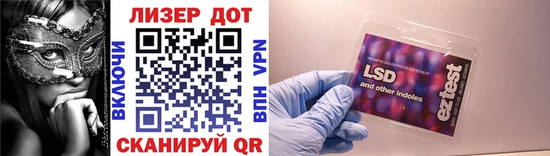 Марки 25I-NBOMe 1500мкг  Полтавская 
