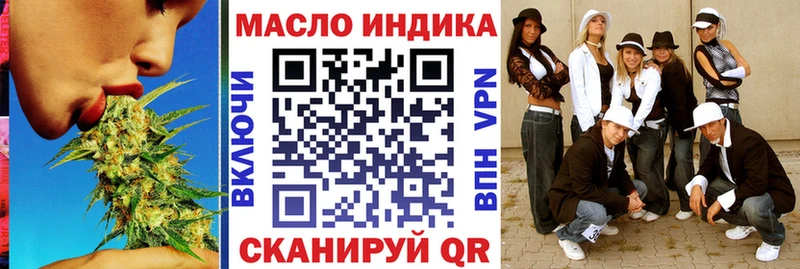 Дистиллят ТГК гашишное масло  Полтавская 